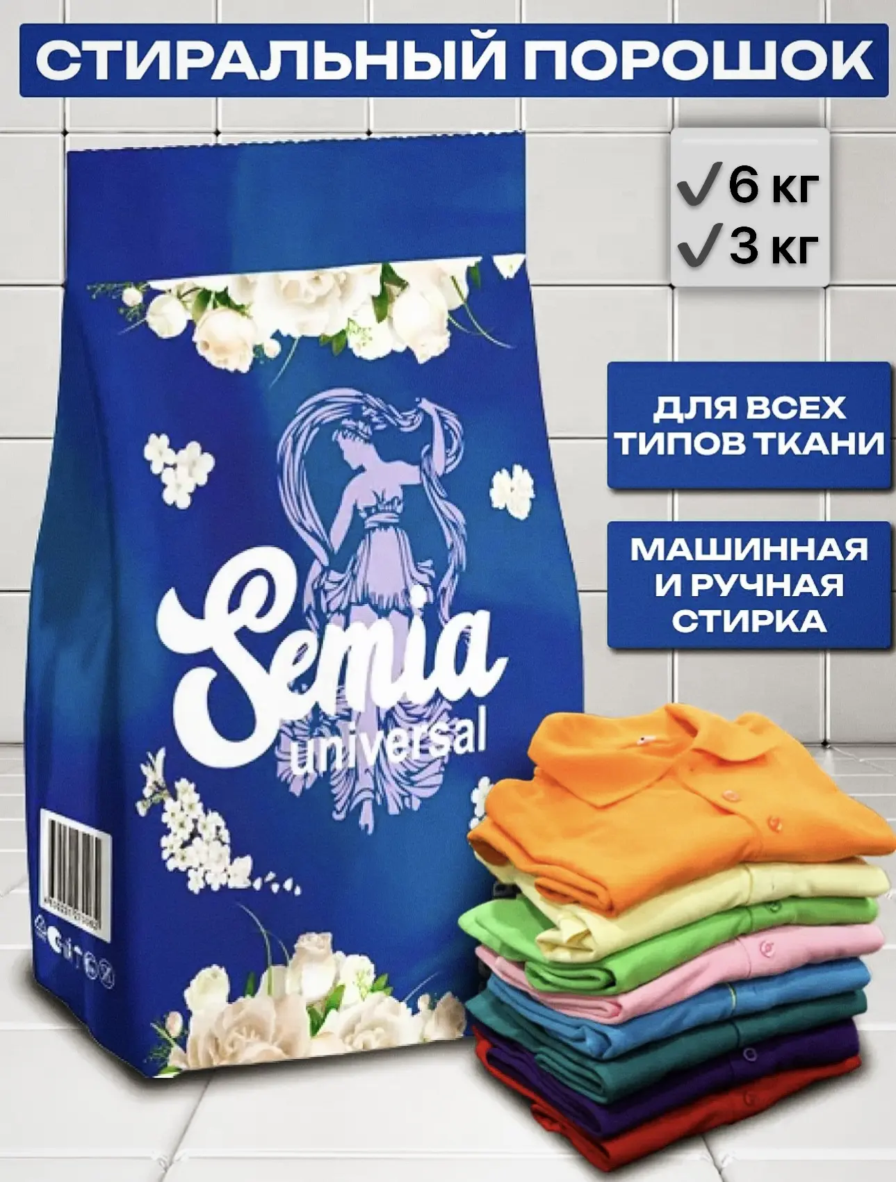 Цена: 550 руб, 300 руб