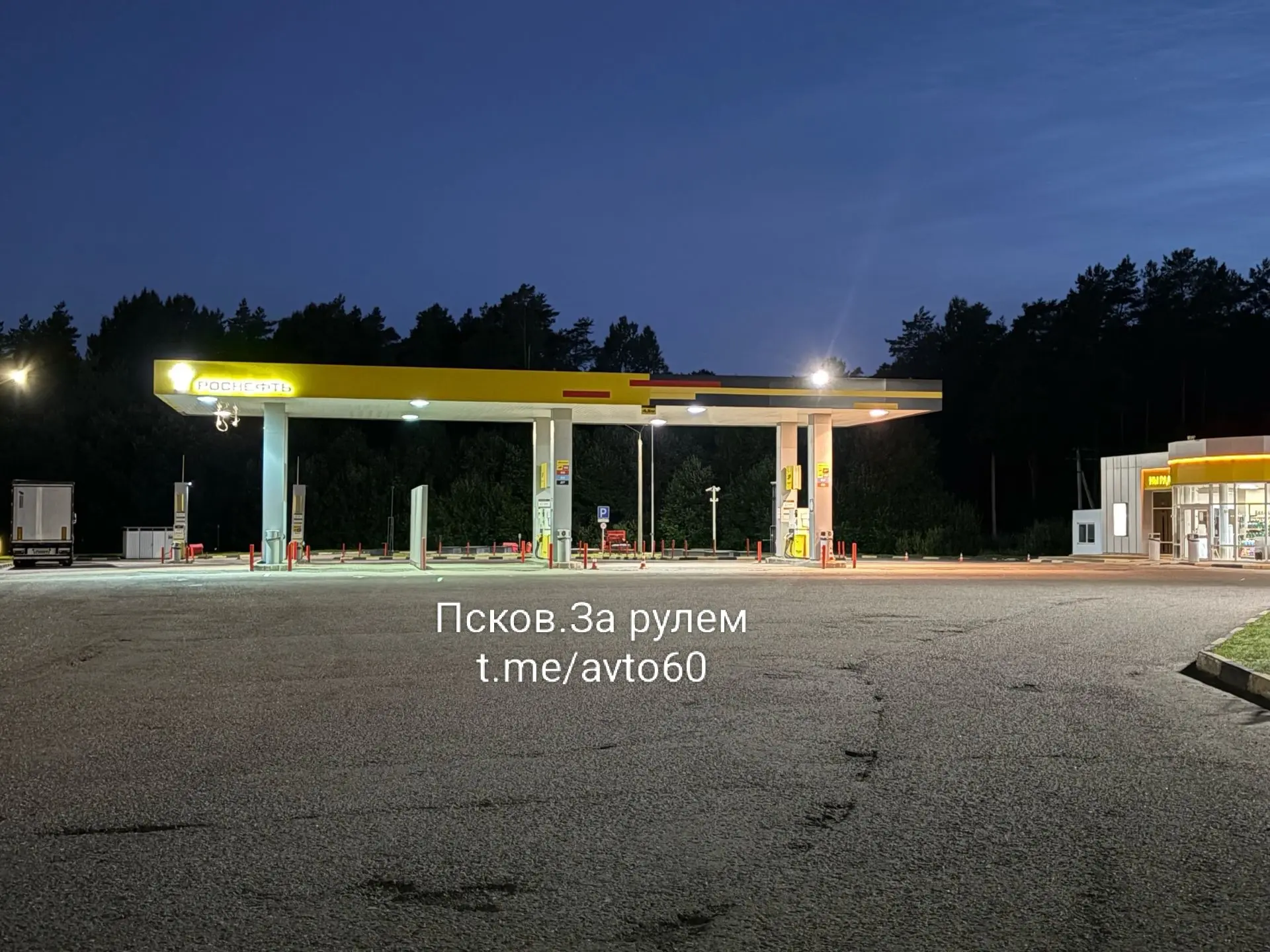 ⚡️Удивительное рядом: в ночь на пятницу, 17 июля на нескольких АЗС в Пскове было топлив...
