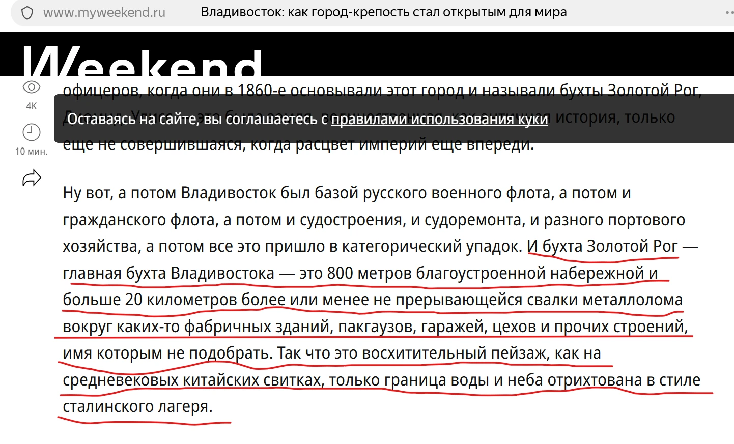 от таких формулировок любого жителя покорежит. а уж логиста, портовика и железнодорожни...