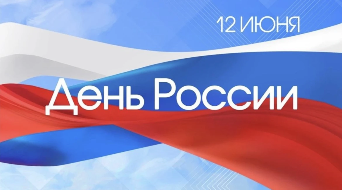 Уважаемые дагестанцы! Дорогие ветераны, коллеги и жители республики!