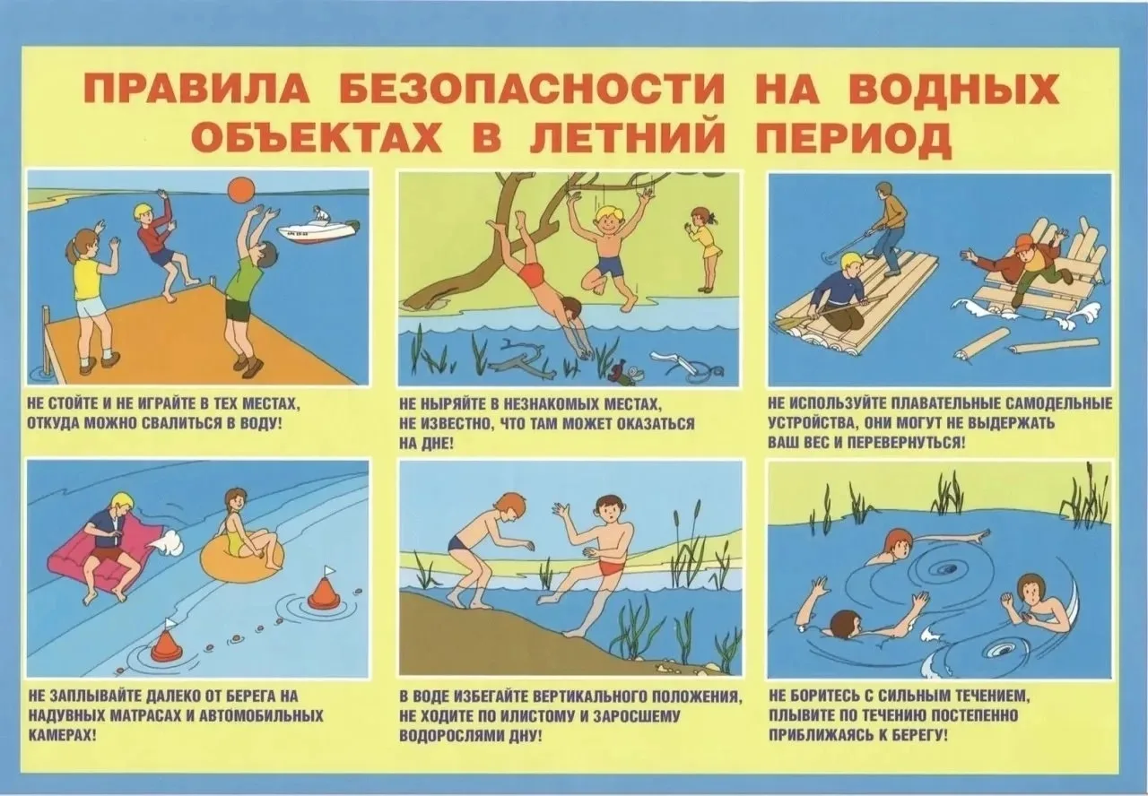 📢 Уважаемые жители Приволжского района.

Напоминаем о необходимости строгого соблюдения правил безо