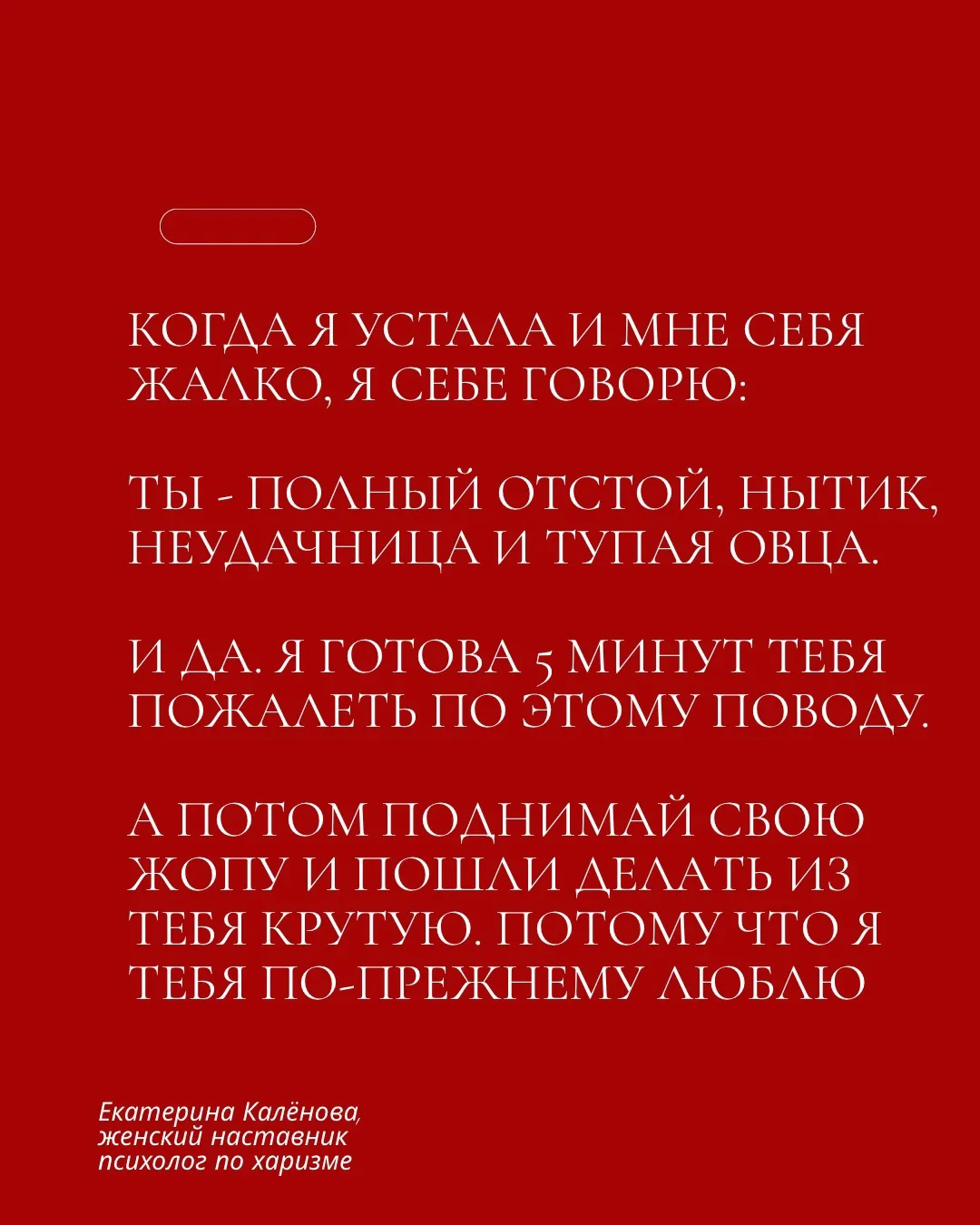 Что-то повадились все в запрещенной делать перепосты моего контента, а моё имя замазыва...