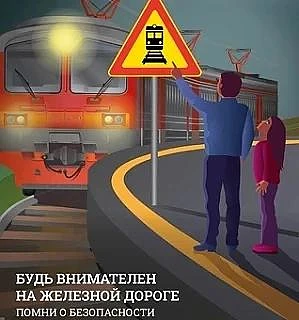 Администрация городского округа Лобня напоминает