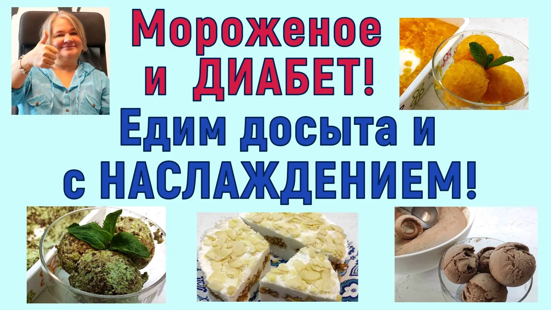 ✅РУТУБ