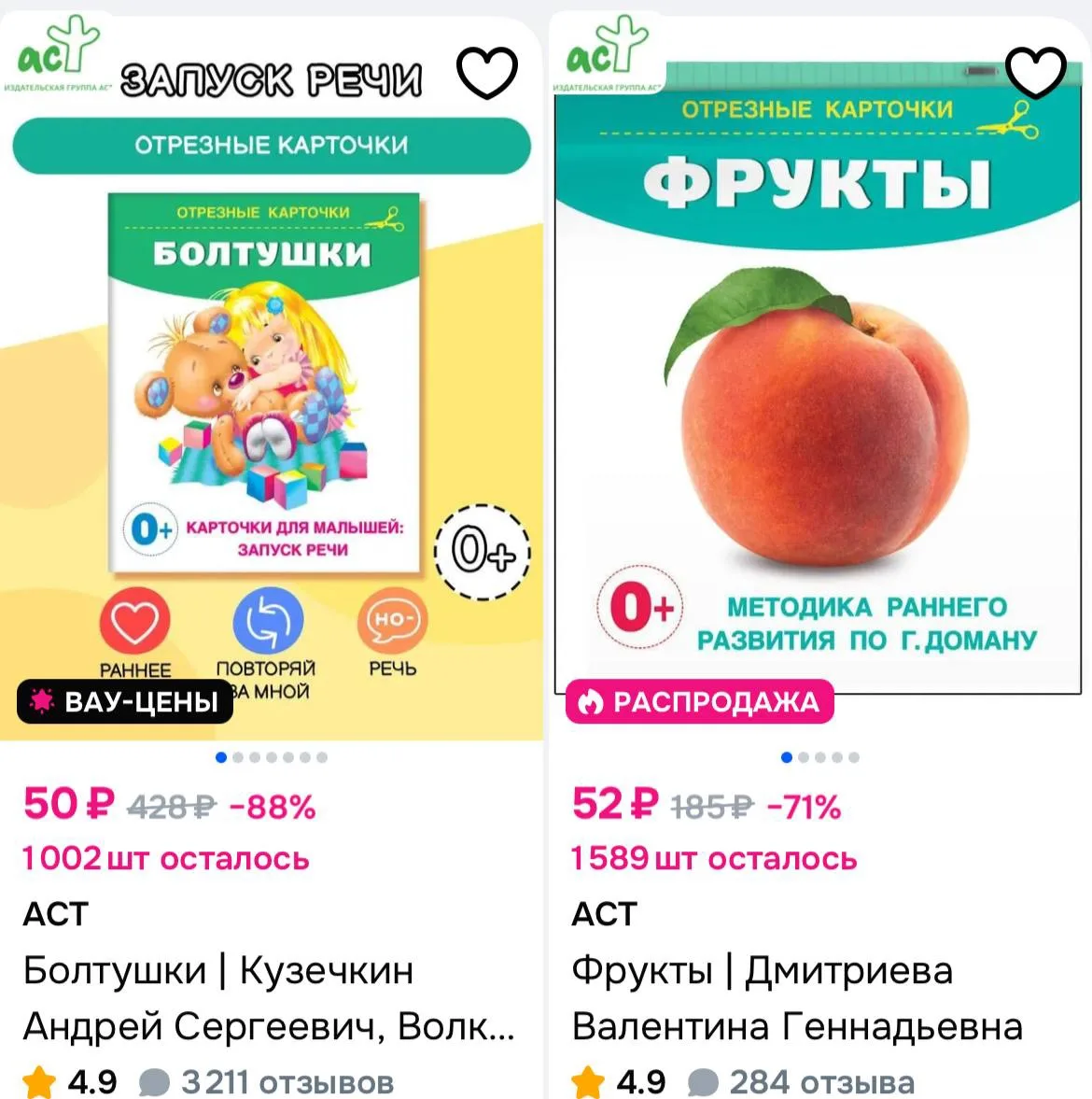 Сортируйте по цене