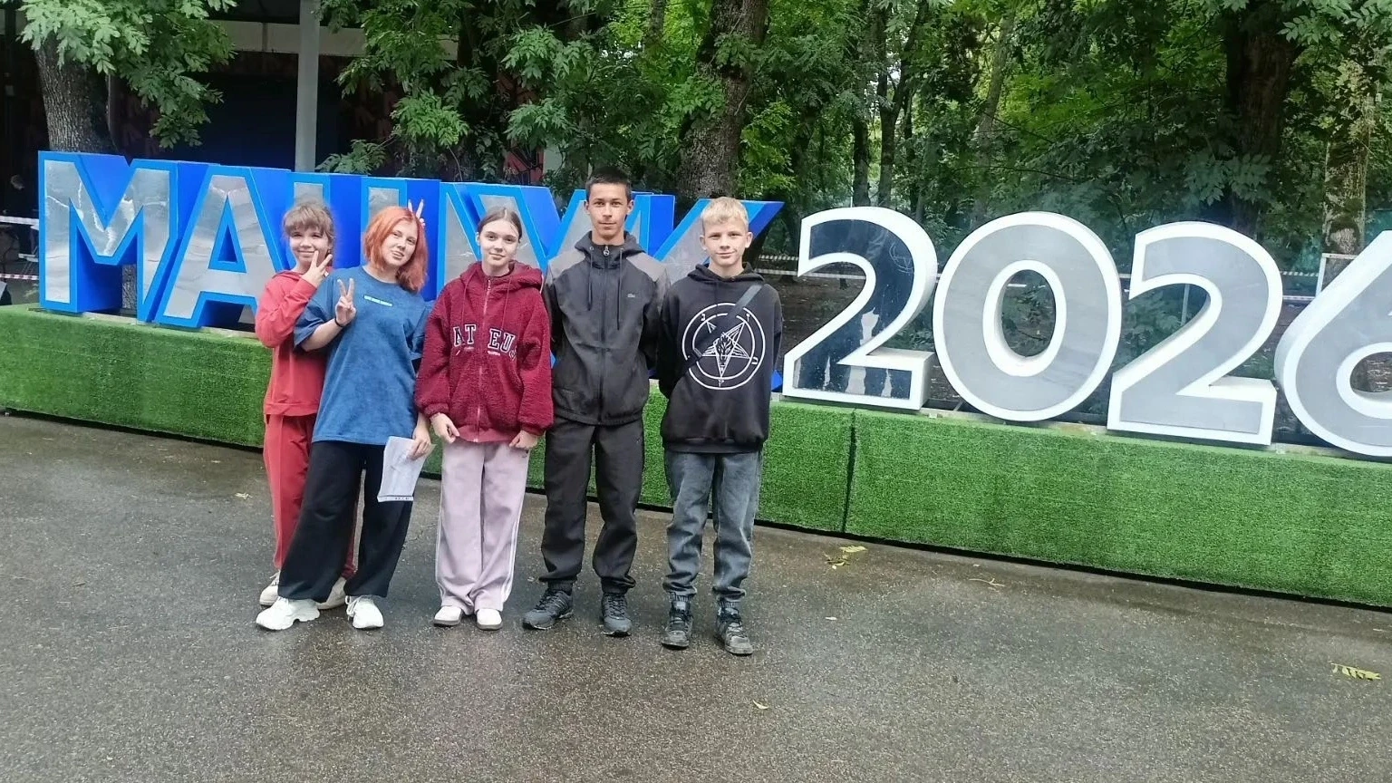 С 25 сентября по 03 октября 2026 года на базе Патриотического центра «Машук» в городе П...