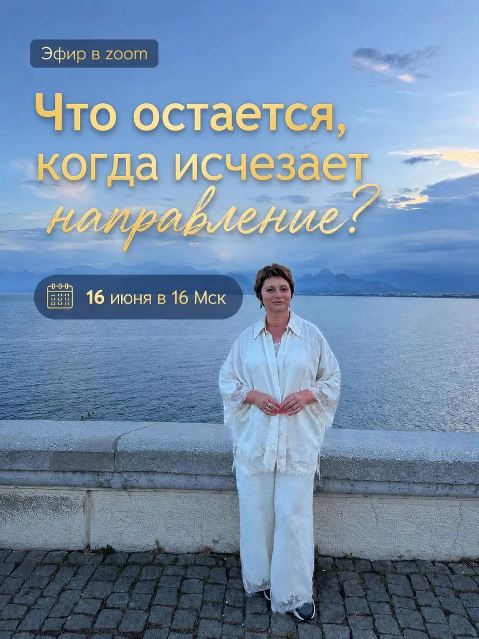🚘 ⛰️ Уже 21 июня мы отправляемся в наше седьмое тренинг-путешествие по Кавказу.

В этом году его те