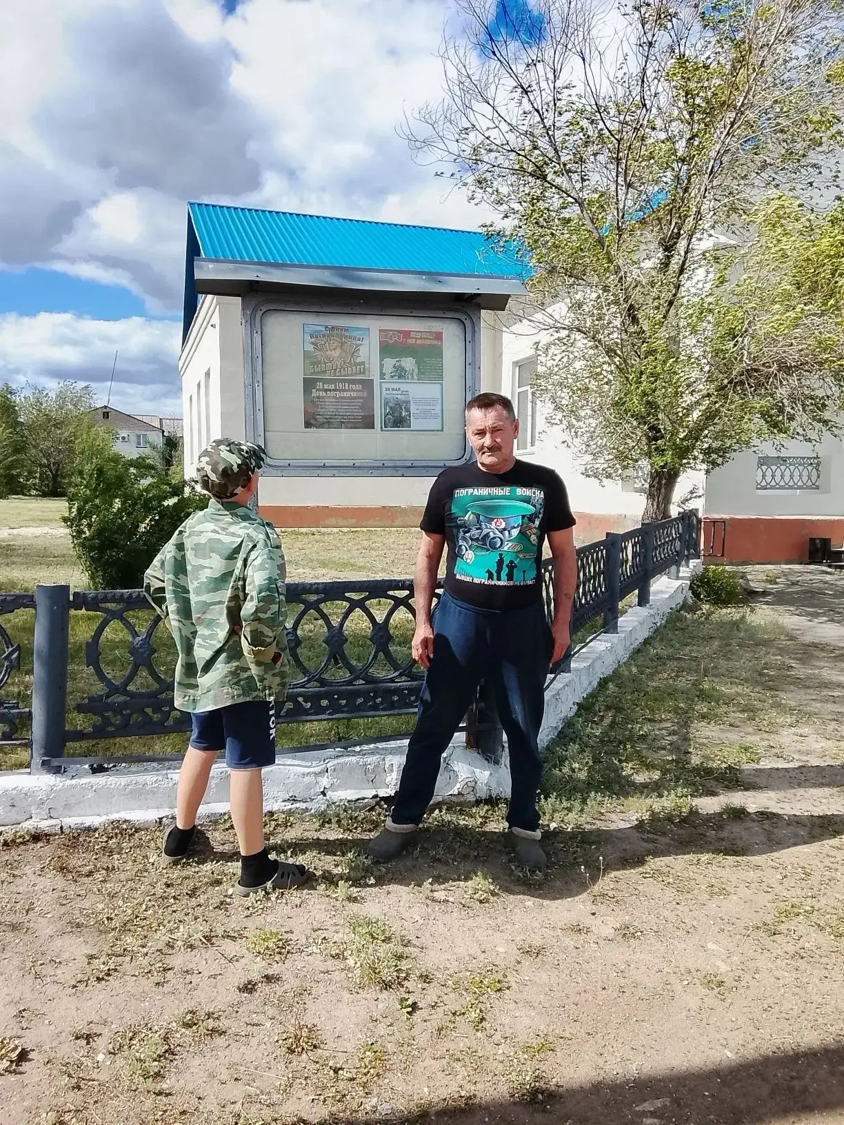 28 мая - День пограничника.