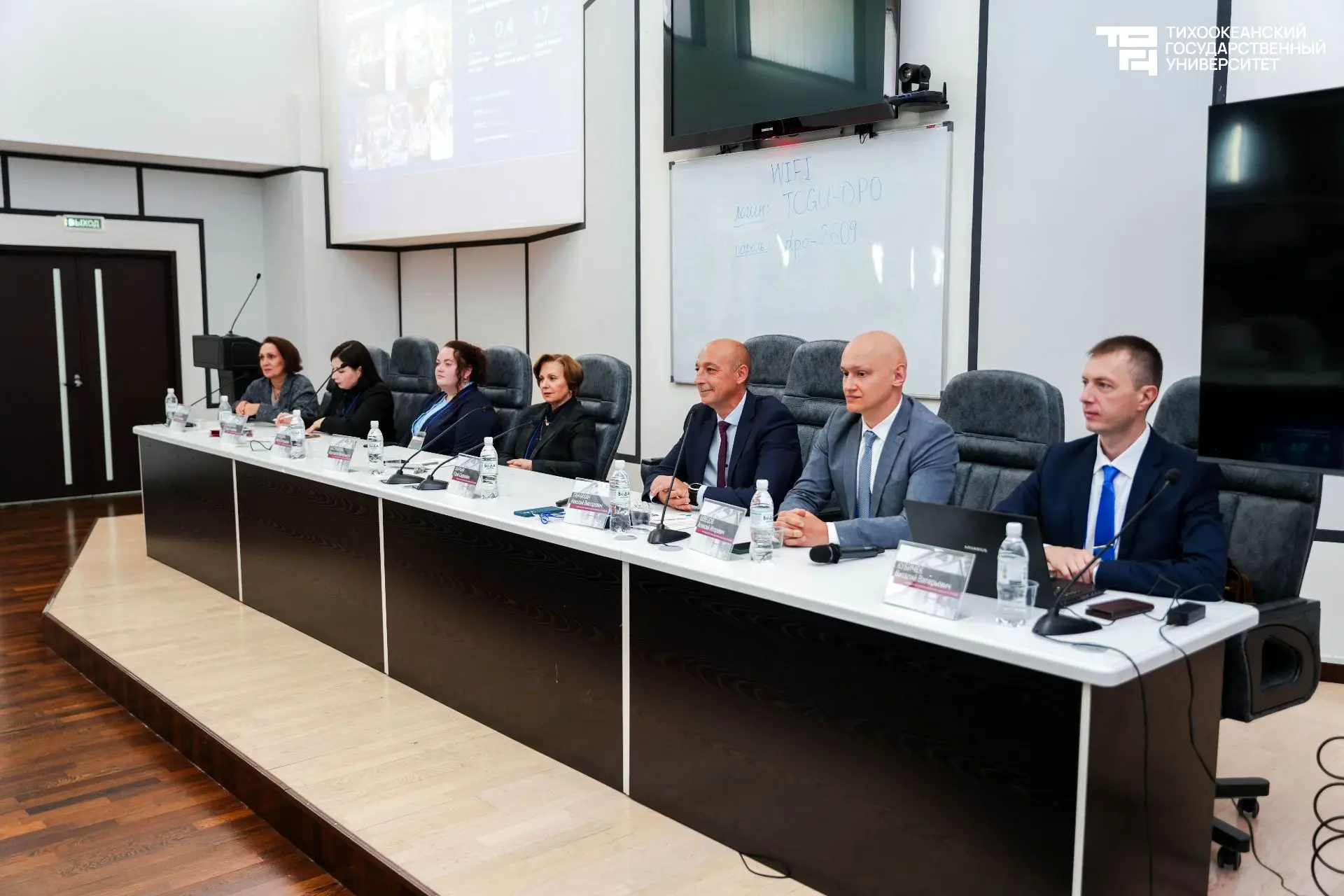 🌐 Центр ГЧП Хабаровского края на программе «Управление развитием территорий» в ТОГУ