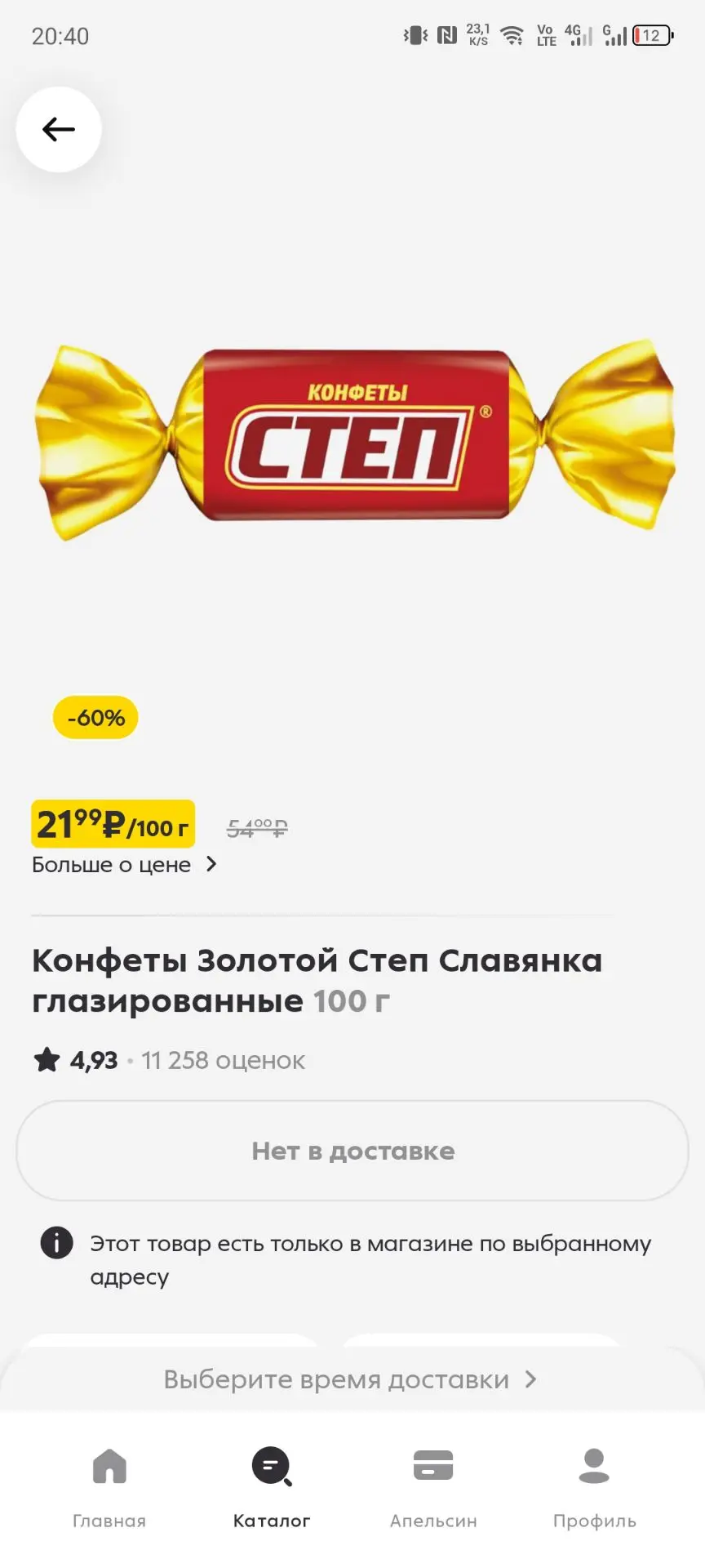 Вот ещё нашла в Пятерке