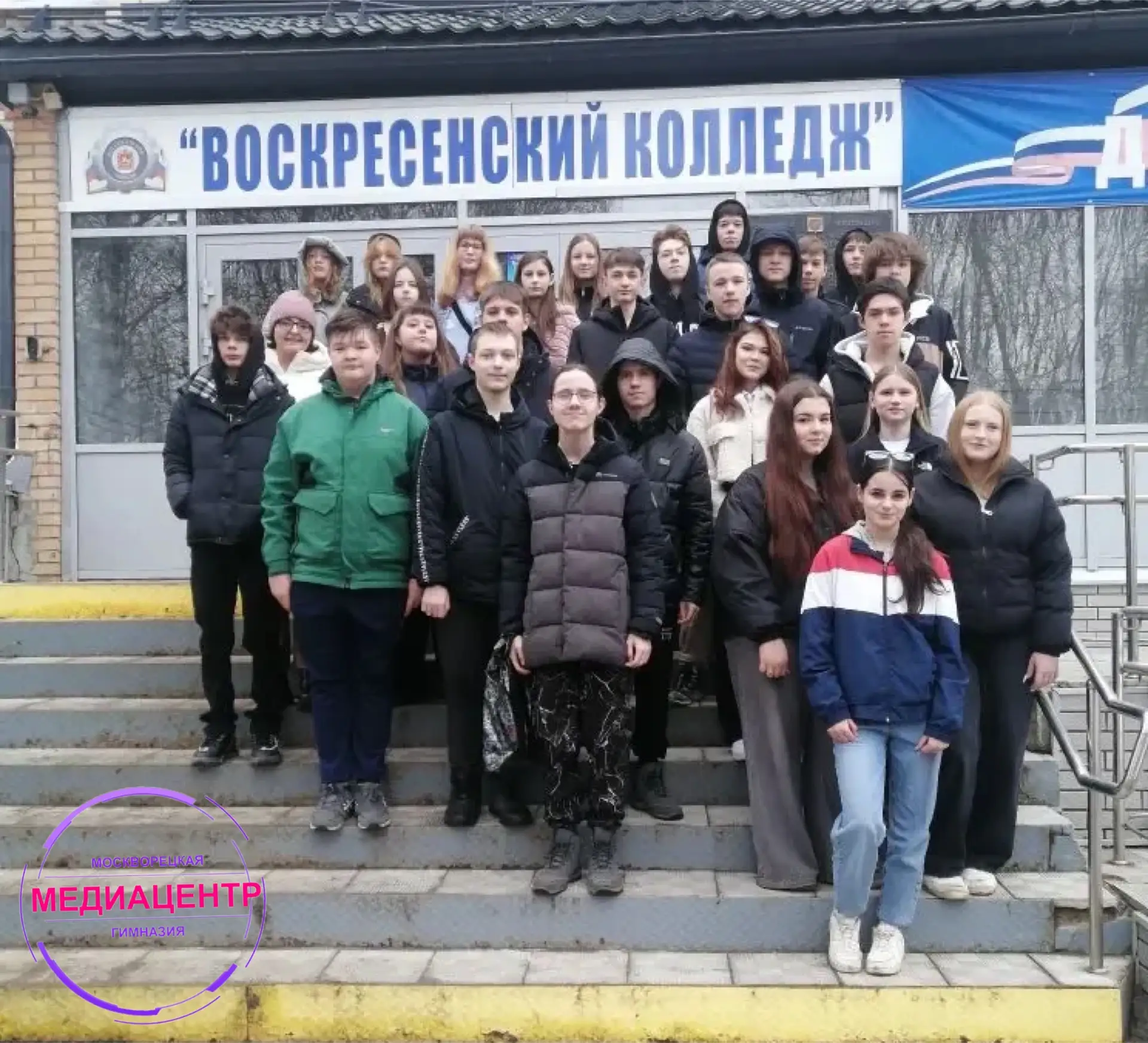 📕21 марта обучающиеся 9 классов нашей гимназии посетили день открытых дверей «ПРОФИ-СТАРТ: твои возм