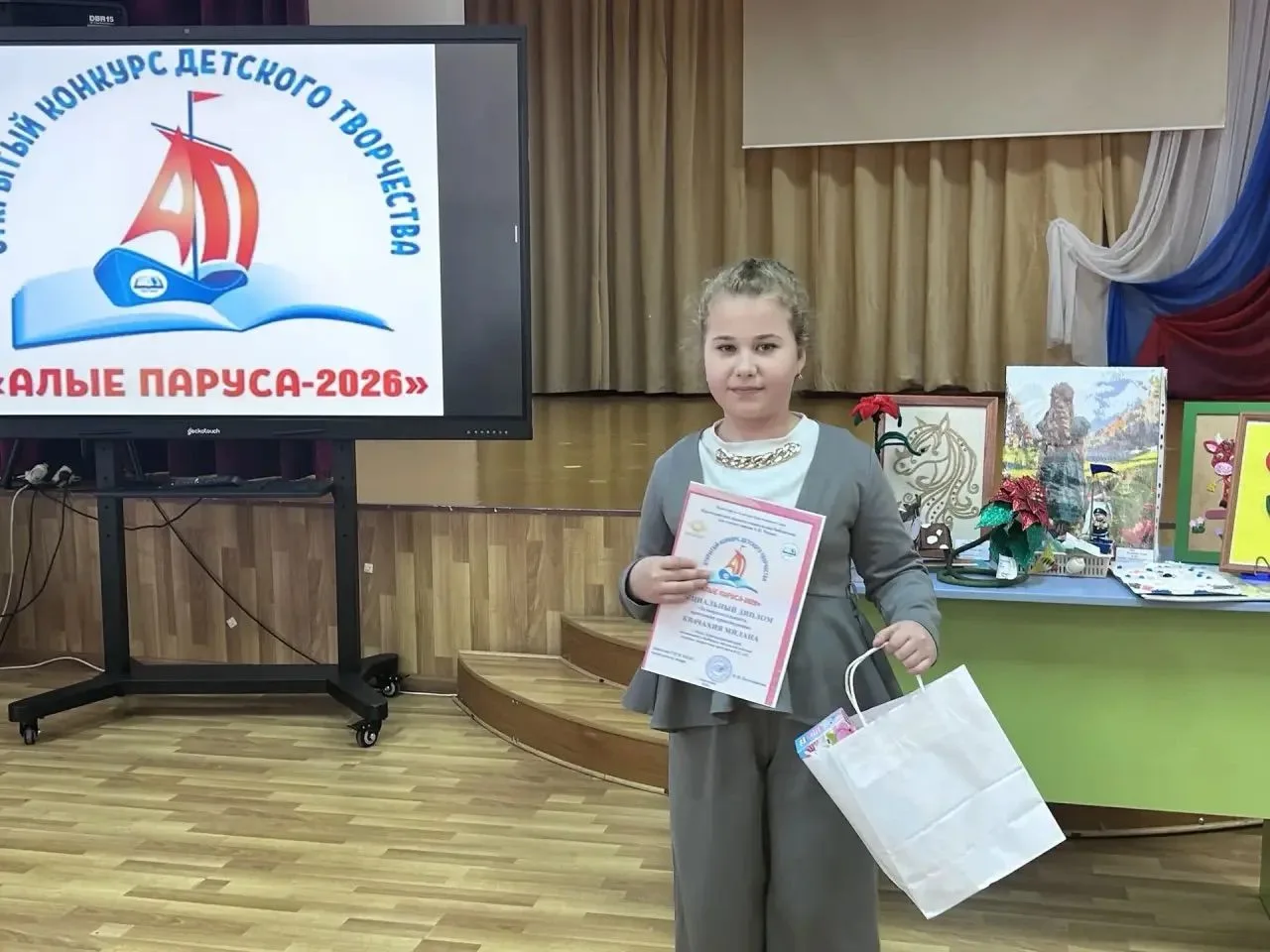 🏆 «Алые паруса» надежды и таланта: в нашей школе наградили победителей!