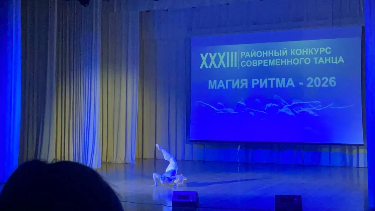 💃30 января в Молодёжном центре состоялся захватывающий танцевальный конкурс "Магия Ритма", собравший