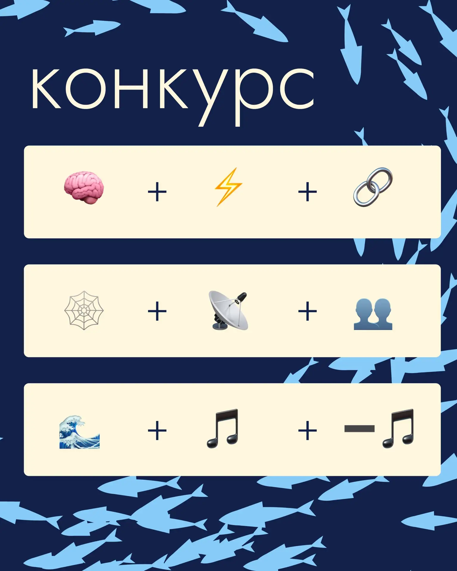 Друзья, а у нас снова конкурс!