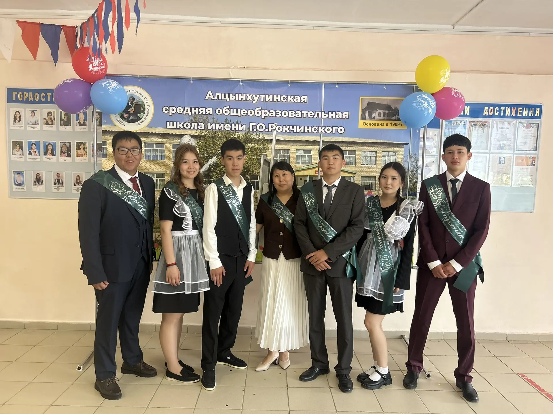 💫Выпускники средней школы🎊