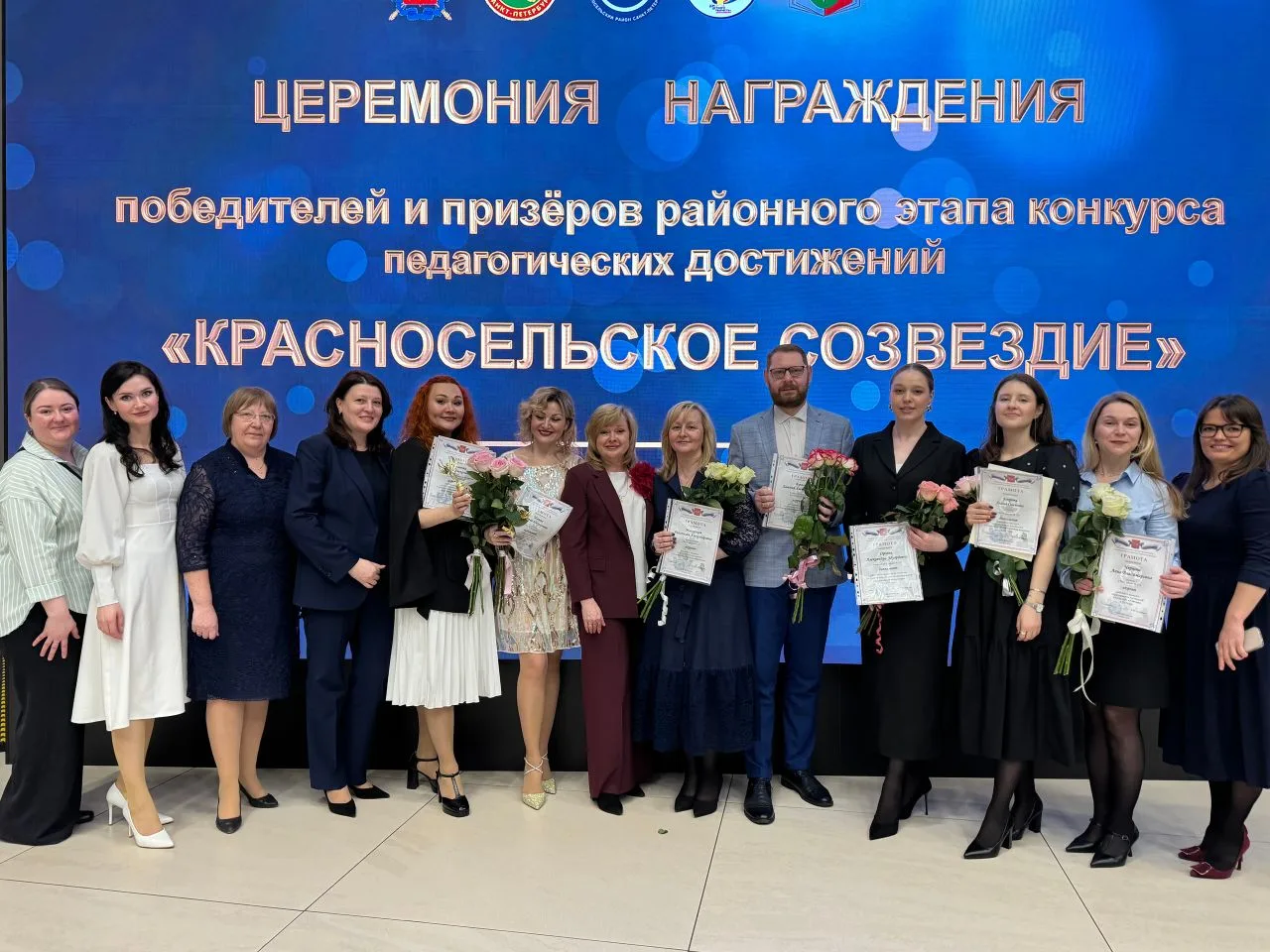 Педагогический Олимп: от мечты до победы!  Поздравляем победителей и участников районного конкурса п
