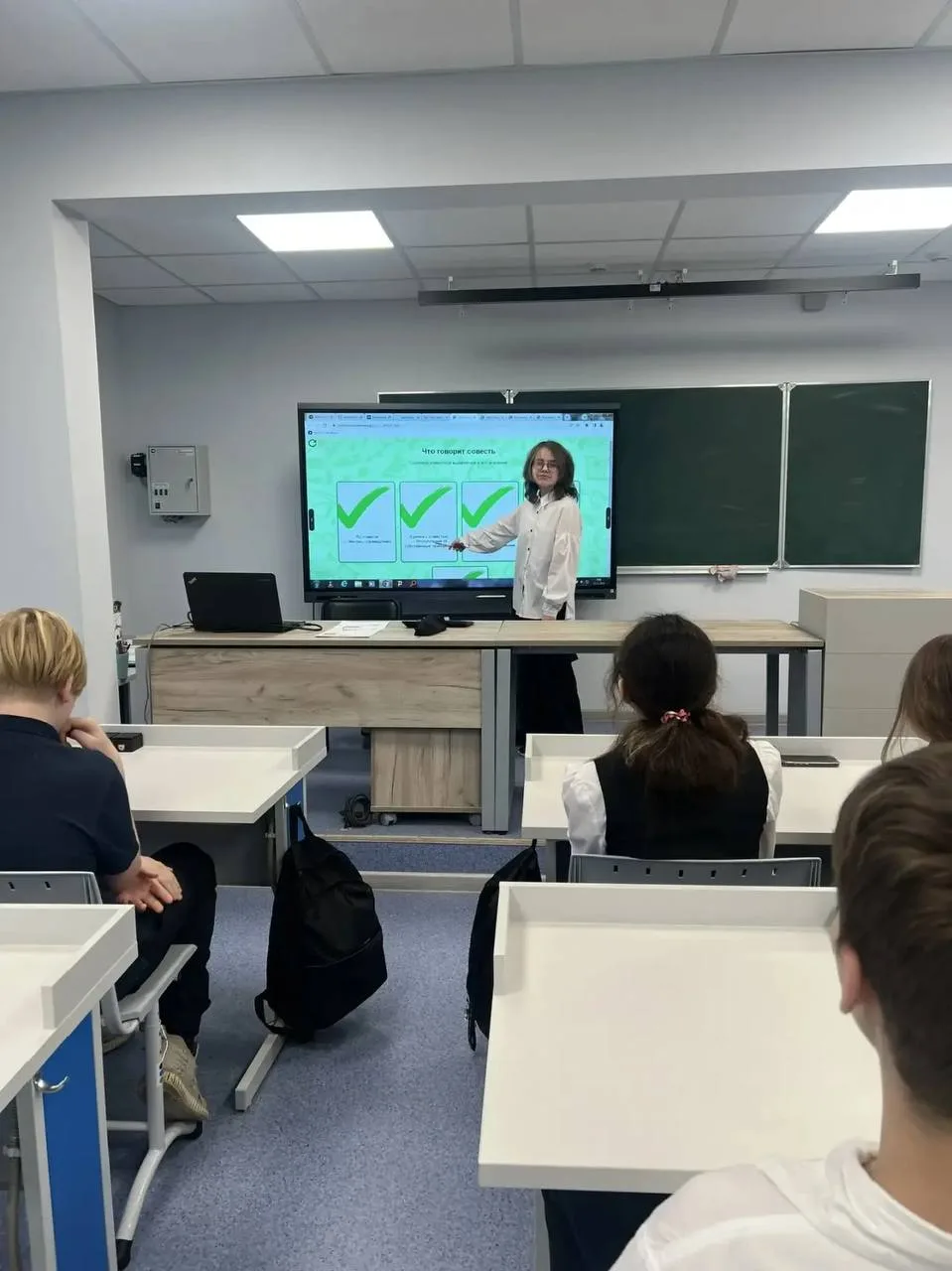 Что говорит совесть?  22 декабря предновогодняя учебная неделя в МБОУ «Школа современного образовани