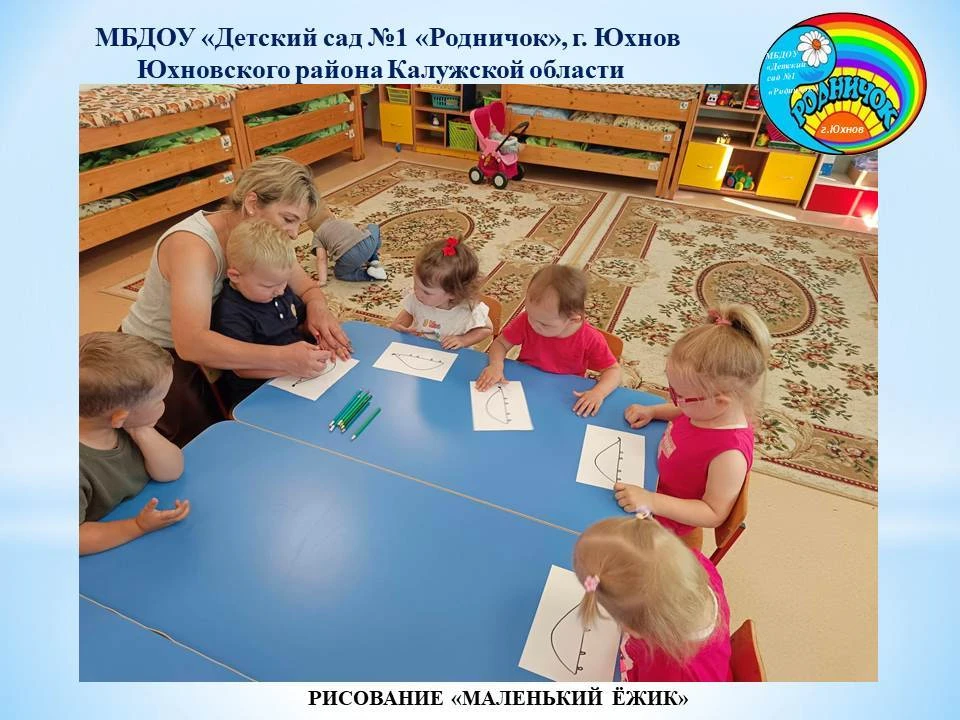 Ёж колючками оброс,