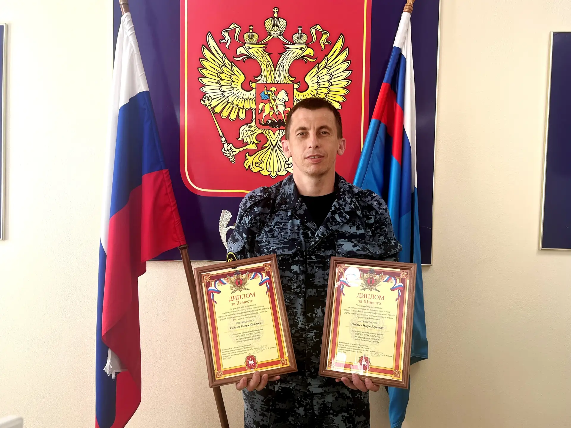 Сотрудник ИК-6 Игорь Соболев стал одним из лучших на федеральном уровне в смотр-конкурс...