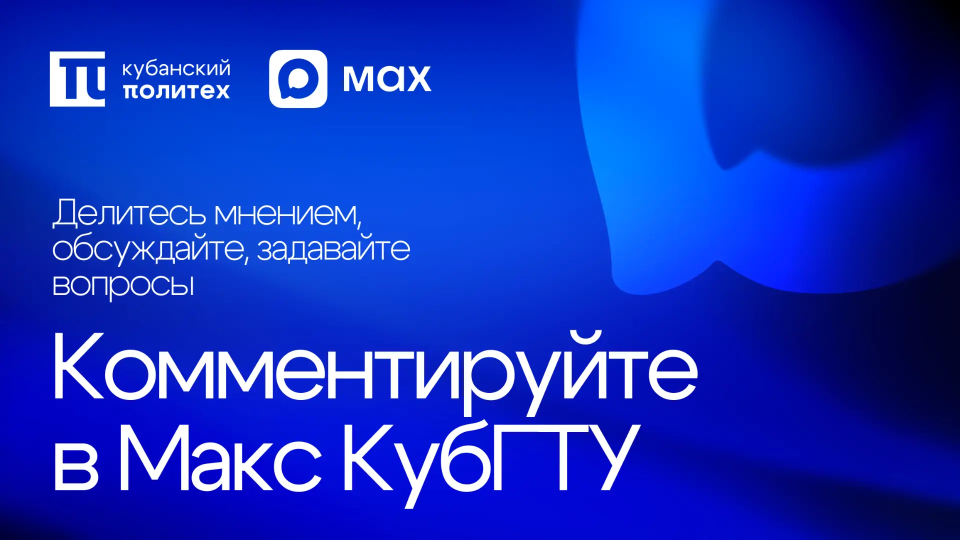 Печатает...