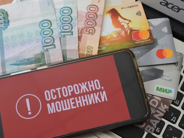 ⚡⚡⚡Осторожно: новая схема мошенничества перед 1 сентября!