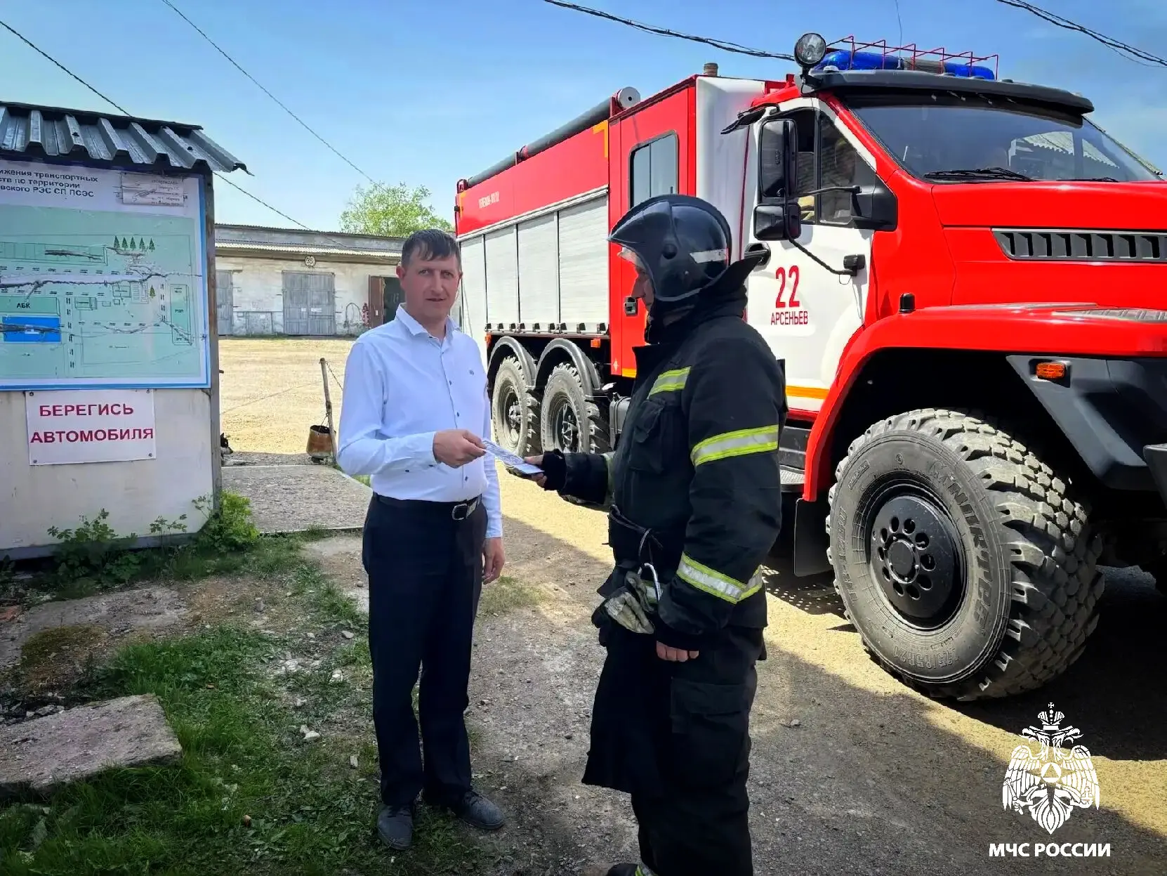 В Приморье жителям напомнили о соблюдении правил пожарной безопасности  Огнеборцы МЧС России еженеде