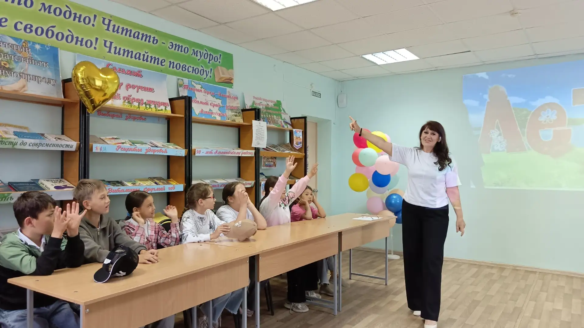 11 июня в центральной библиотеке прошел тематический час «Семья — это то, что с тобою всегда». Мероп
