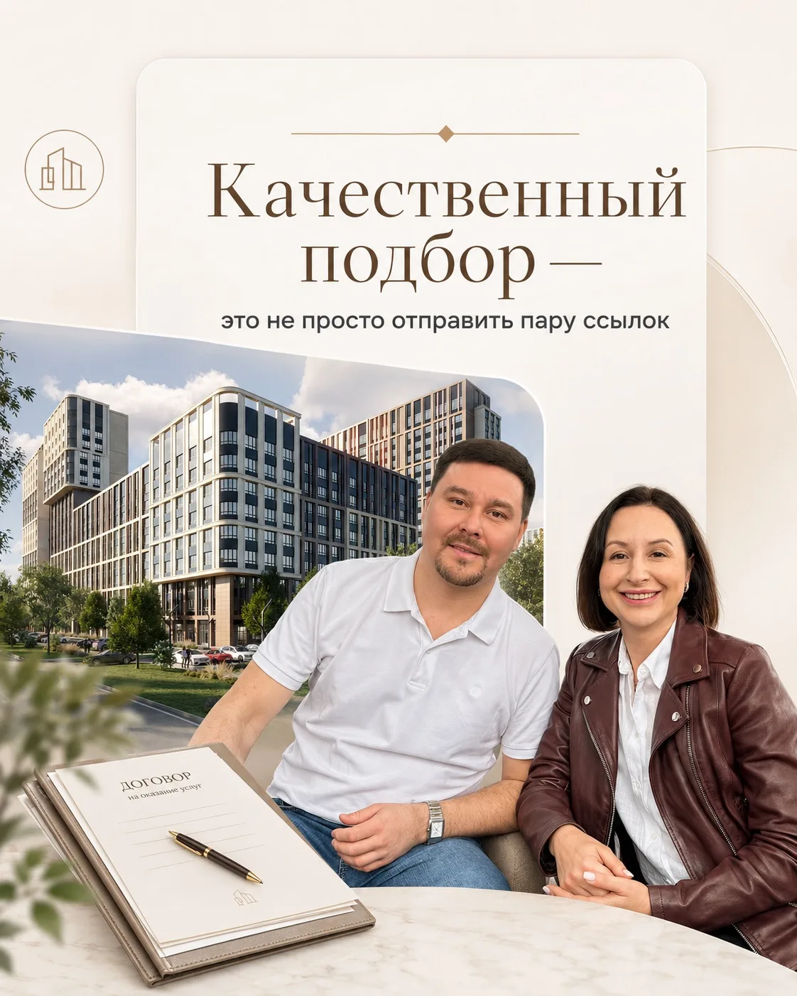❗️ Хотим поднять важную тему, как мы работаем с клиентами и почему у нас есть договор и...