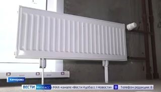 Кемерово готов к старту отопительного сезона 15 сентября