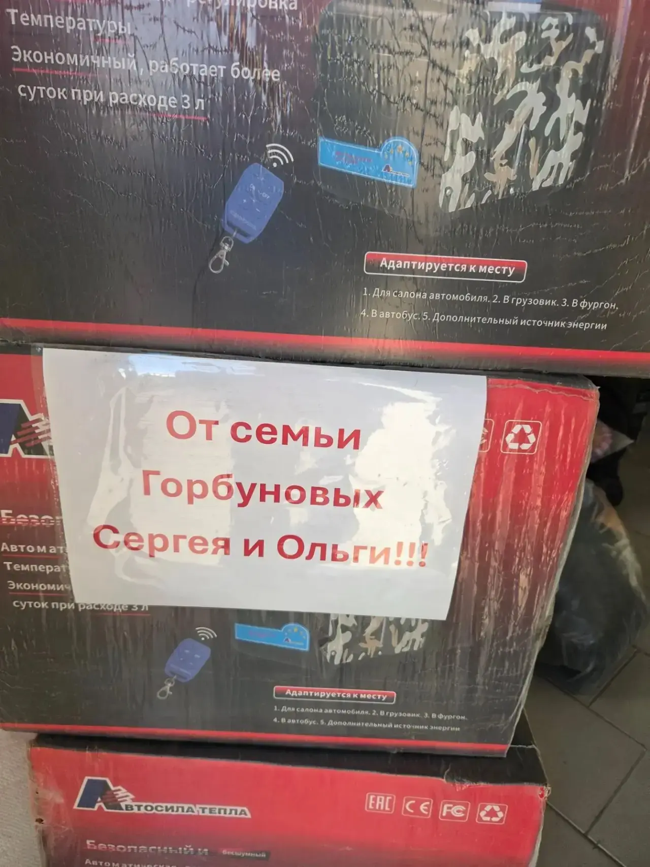 Изображение 8 к публикации «ТЕМРЮК ИНФО 🔞 Темрюкский район, Тамань, Голубицкая 18+»