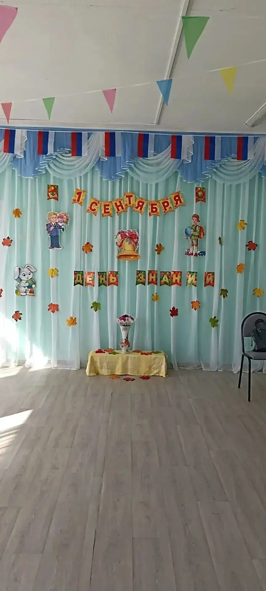 🍂И пускай немало славных дней в календаре,
