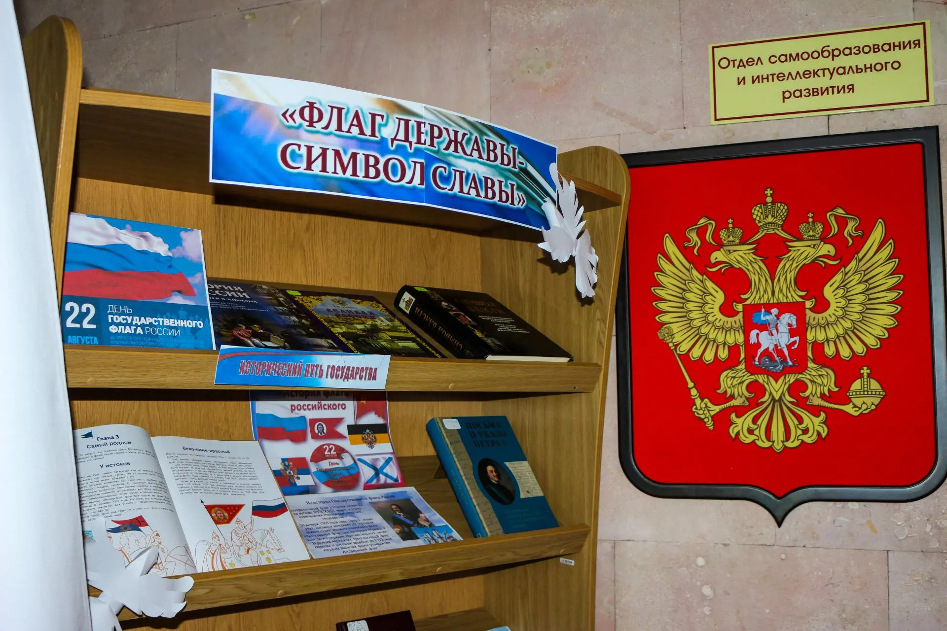 ✔Книжно-иллюстративная выставка-вернисаж открылась в молодежной библиотеке