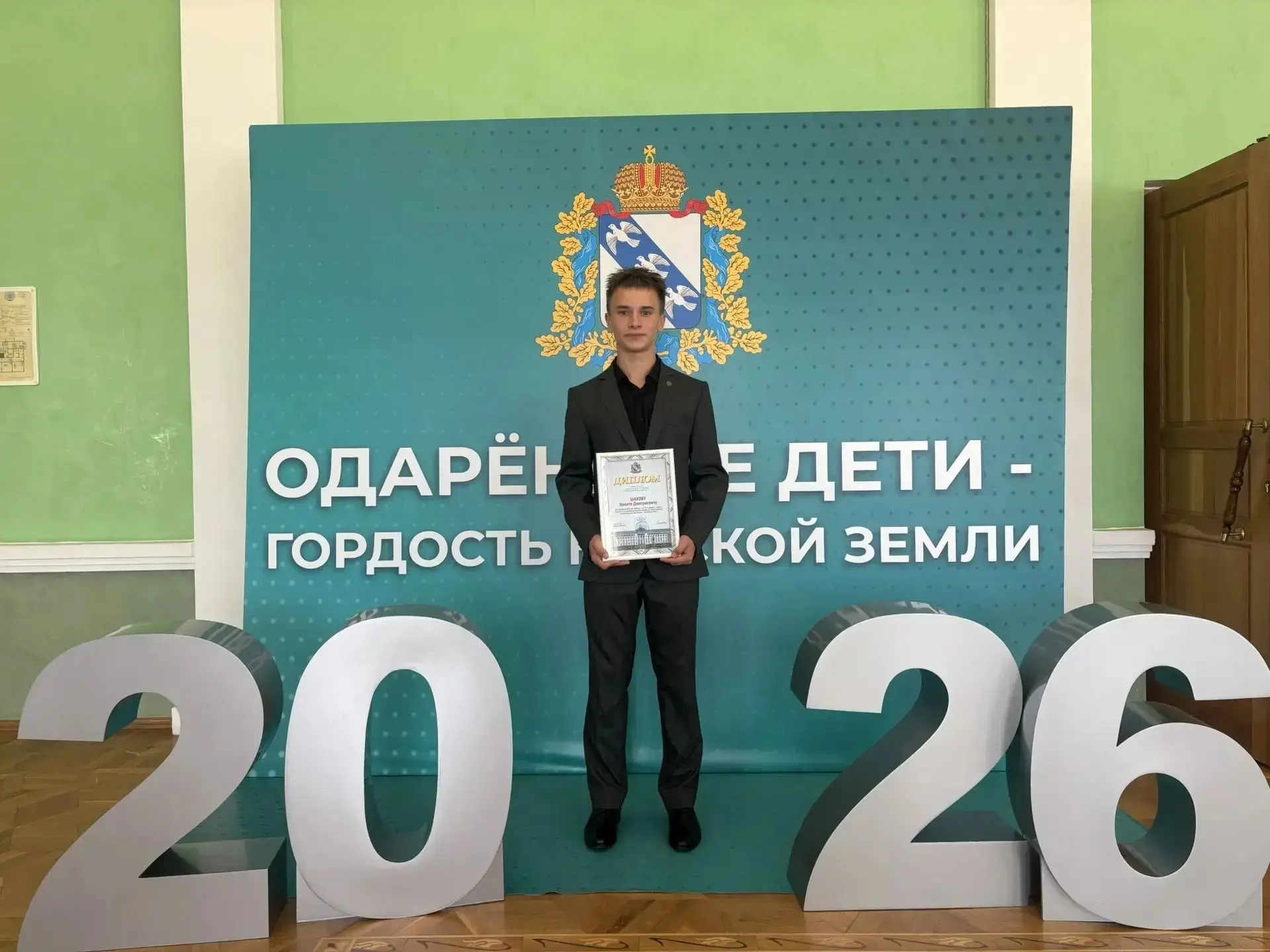 ✨Одарённые дети✨