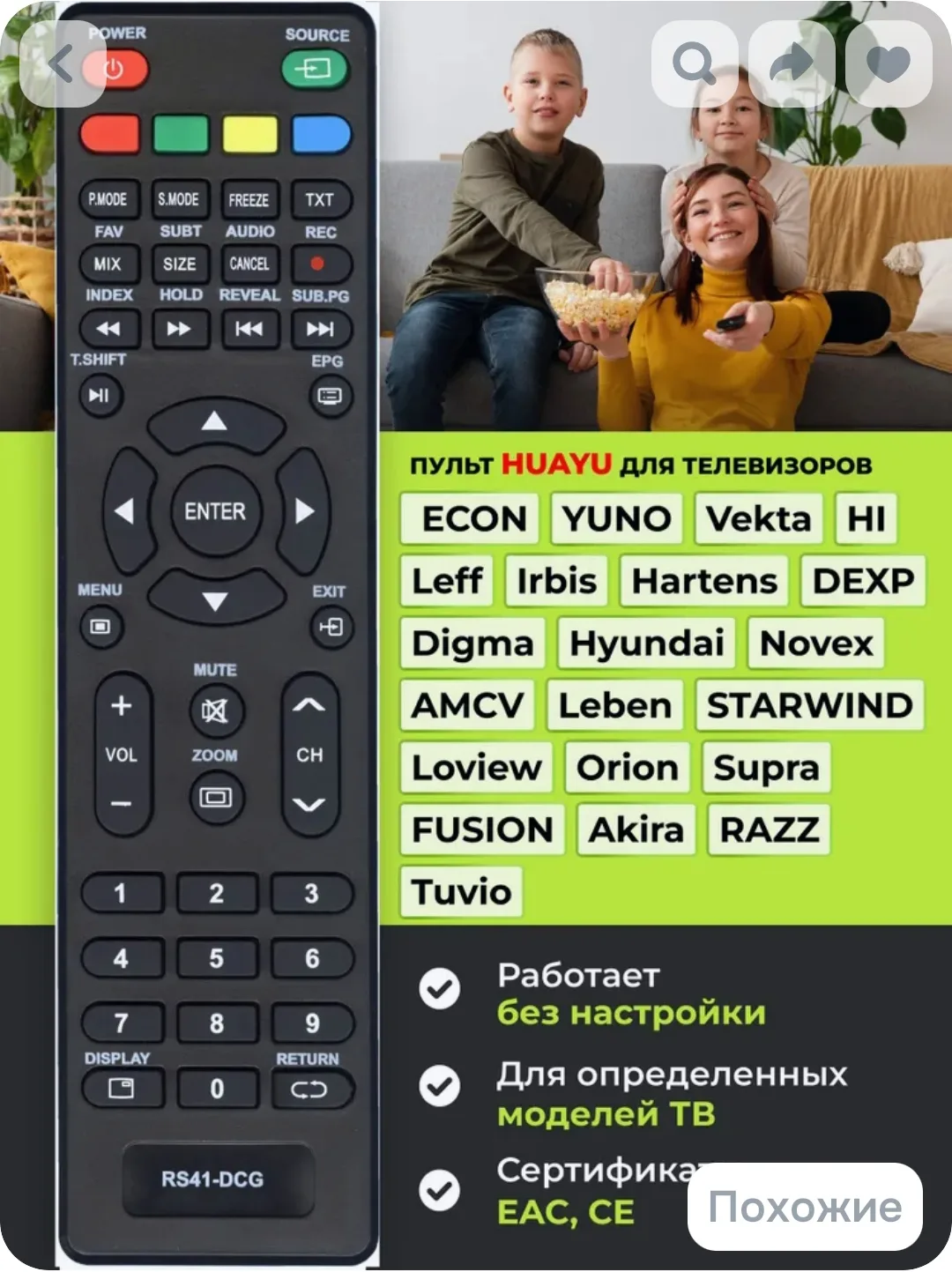 Кому подойдет, отдам, пишите