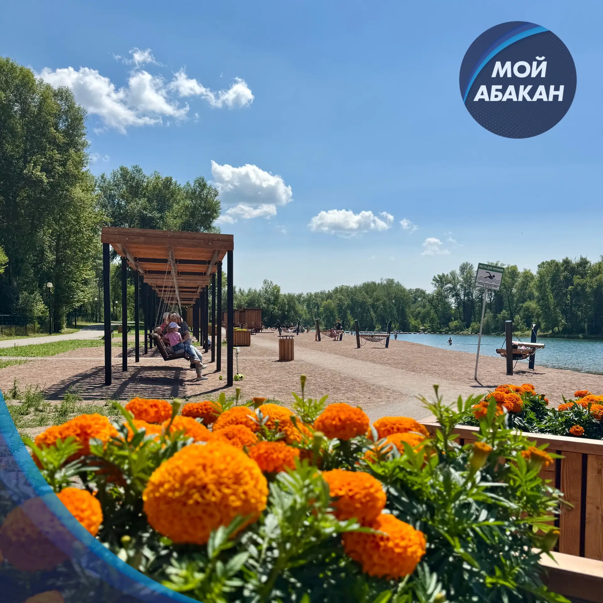Доброе утро, Абакан 🌟

Сегодня днем +22°, ночью +18°, ветер до 3 м/с.

«Человек может стать человек