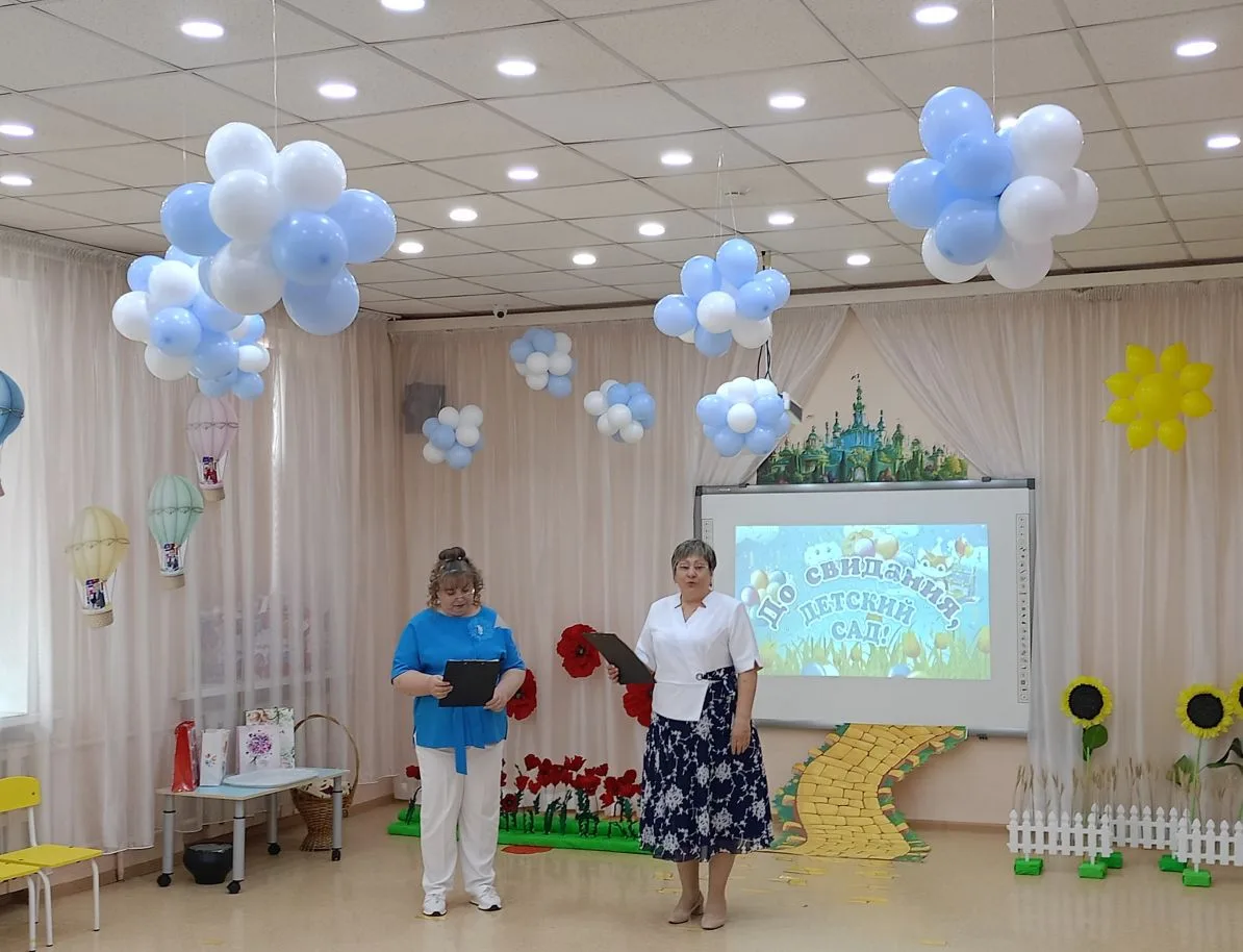 Выпускной группы "Капельки" (Мечникова, 41а)🎈🎈🎈