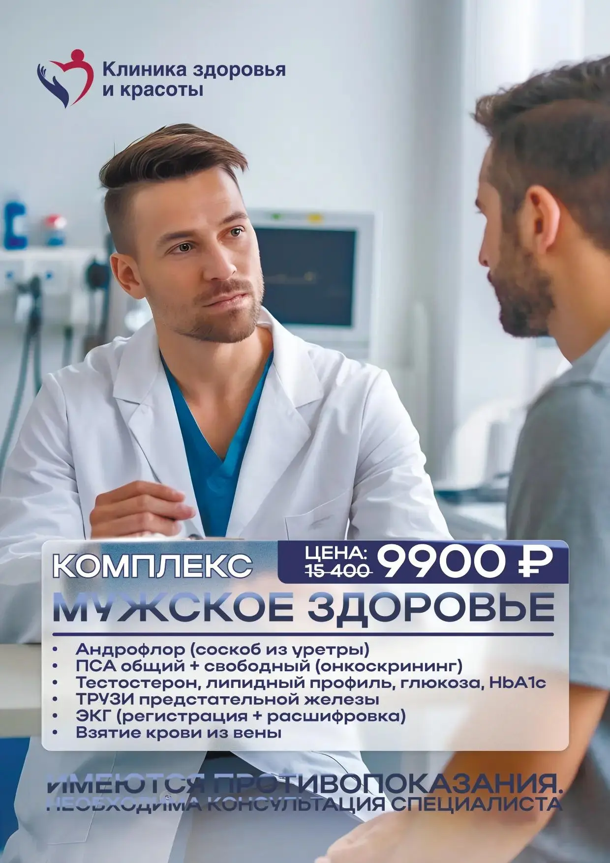 🤔 В России мужчины охотнее ремонтируют машину, чем проверяют простату

Факт: всего 9% мужчин за пос