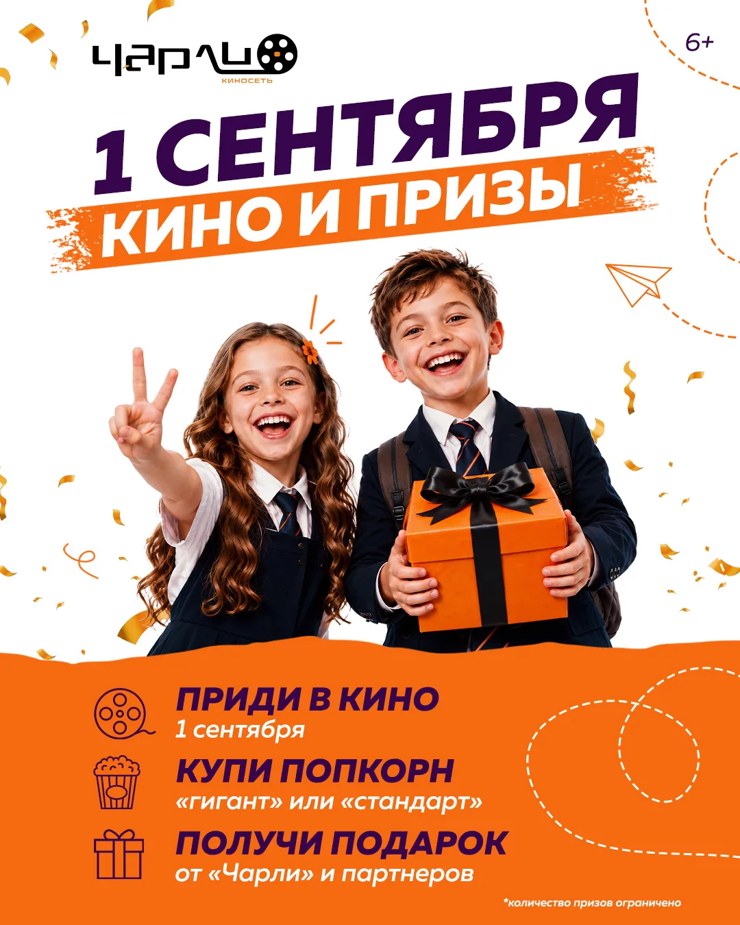 ТАГАНРОГ