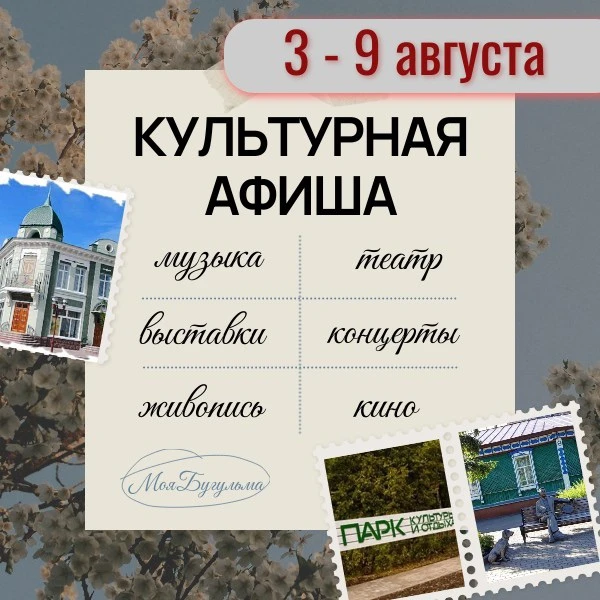 Где? 👉🏻Библиотека семейного чтения