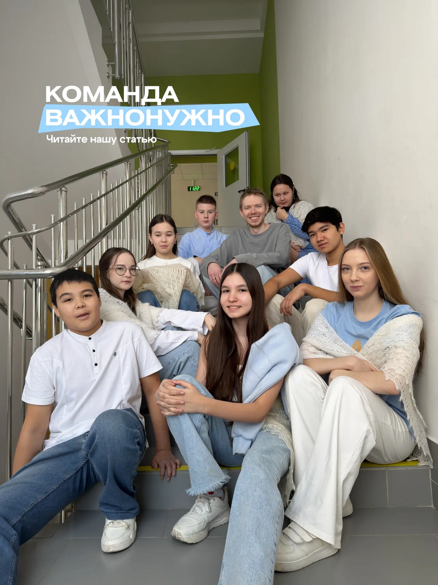 МЫ ЭТО СДЕЛАЛИ!💪🔥  Друзья, у нас просто невероятные новости! Наша команда «ВажноНужно» стала победит