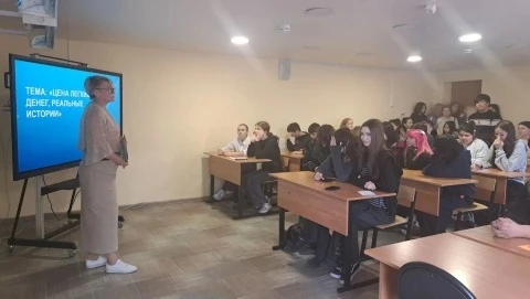«Цена лёгких денег»: важный разговор о безопасности
