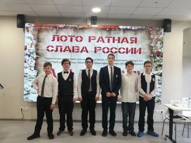 29 апреля в Образовательном центре «Траектория» состоялась военно-патриотическая игра «...