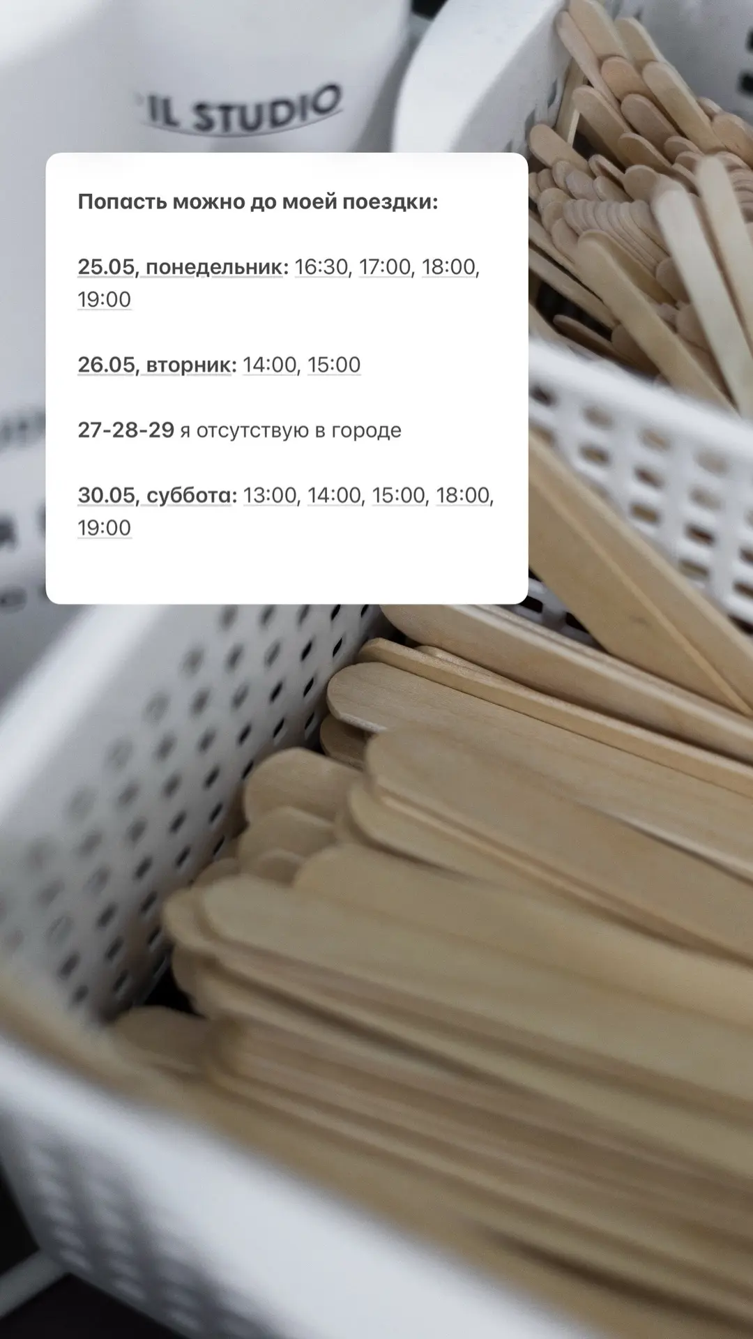 Записаться: https://dikidi.net/145555