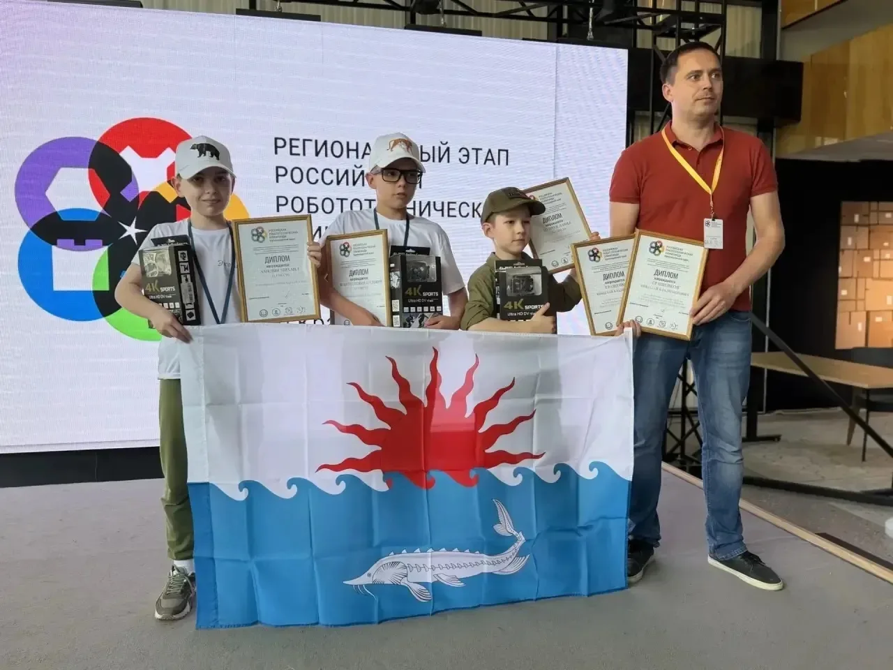 Вчера в  Краснодаре завершился двухдневный региональный этап Российской Робототехническ...