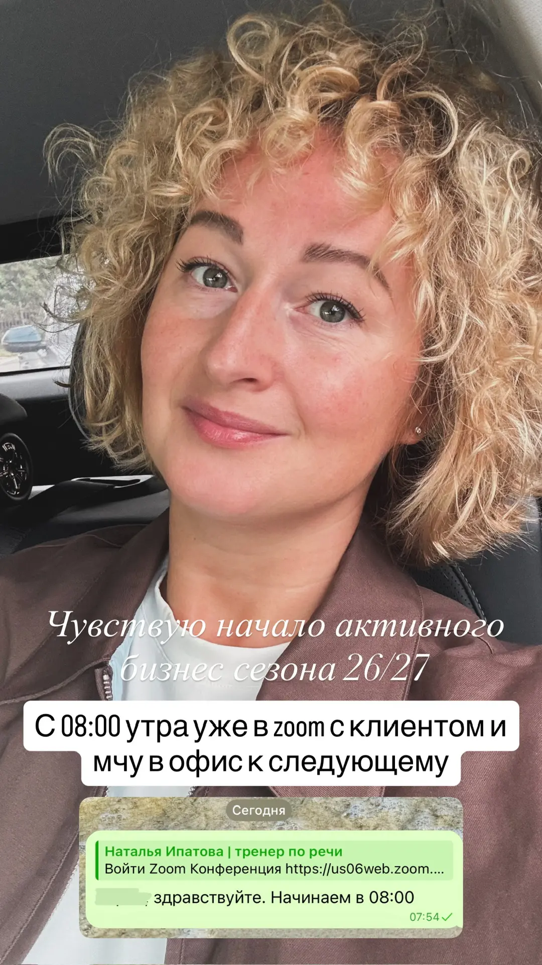 Для записи на индивидуальное сопровождение напишите в л/с Наталья Ипатова