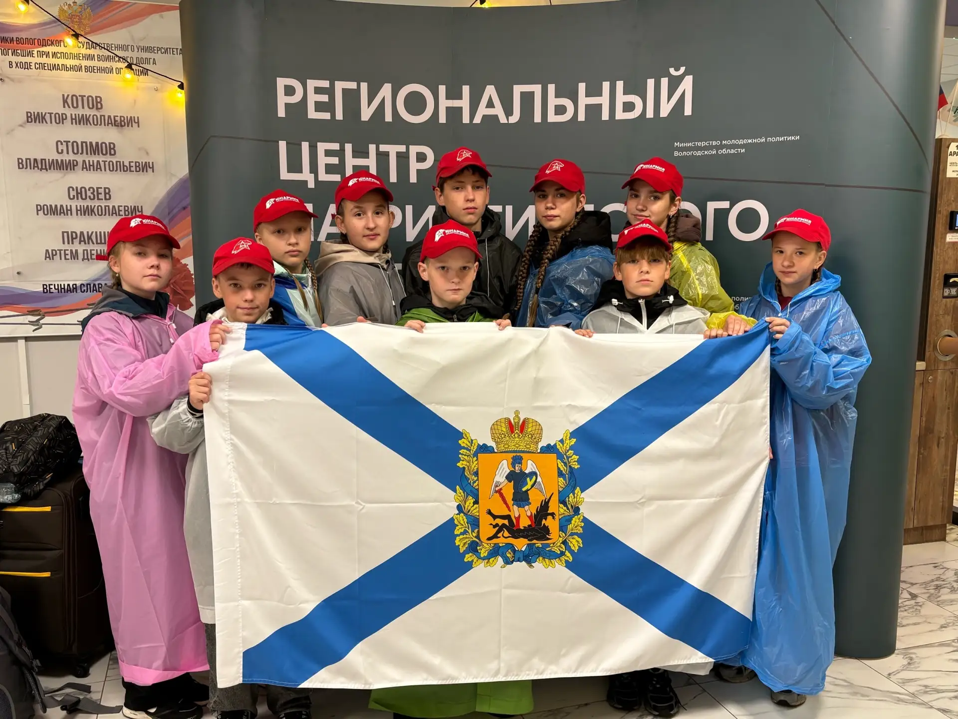 Вологодская область, встречай Поморье!