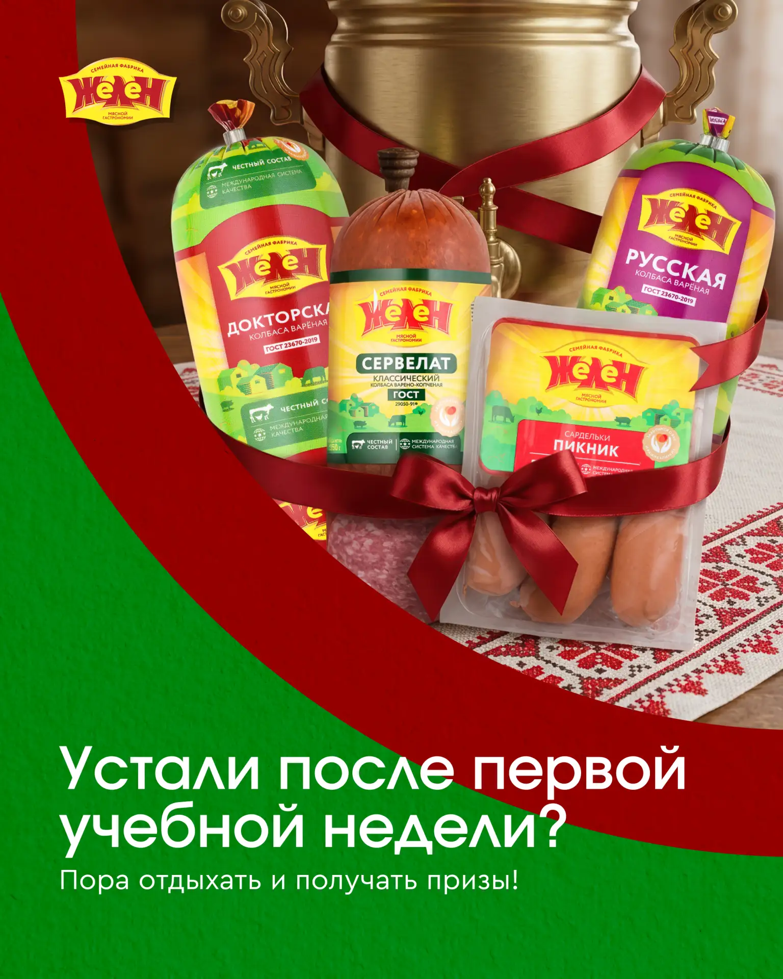 Что делать, если первая учебная неделя тянется бесконечно долго?😮‍💨