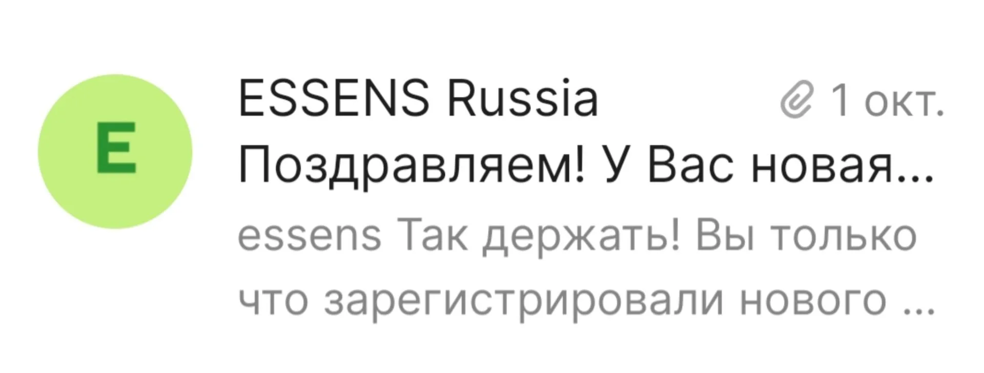 Так же люди присоединяются кнам. ❤️ Ждём вас ❤️