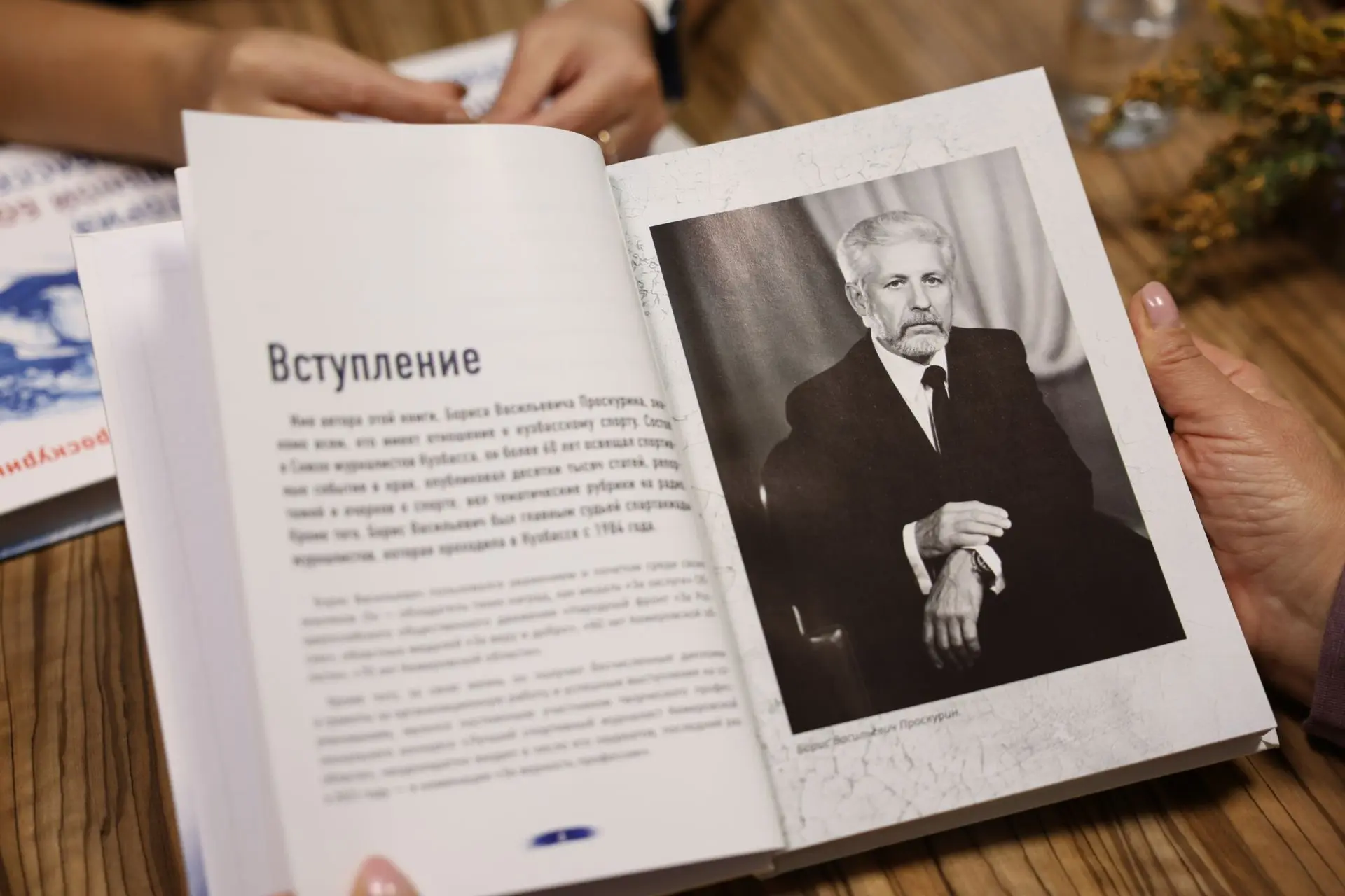 🤼‍♂ Спортивная летопись региона: Музей физической культуры и спорта передал Фёдоровке ...
