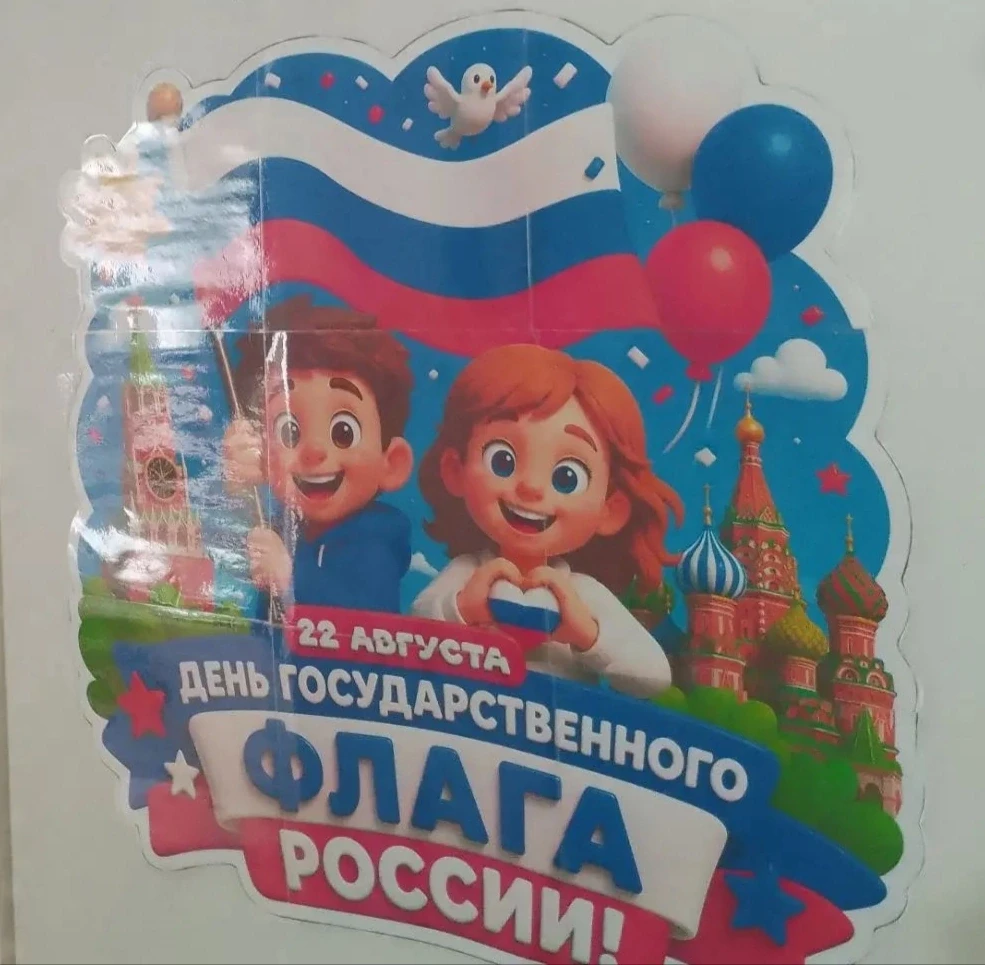 "Белый цвет- березка,